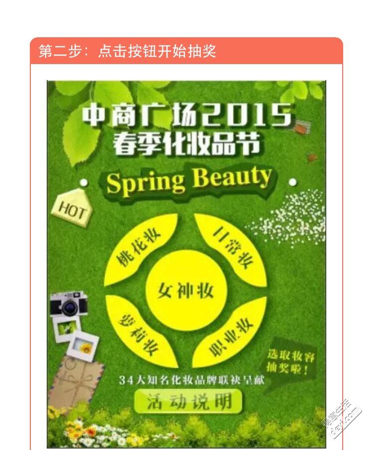 榆林世纪广场地址_榆林凯信世际电影院今日影讯_榆林凯信世纪广场化妆