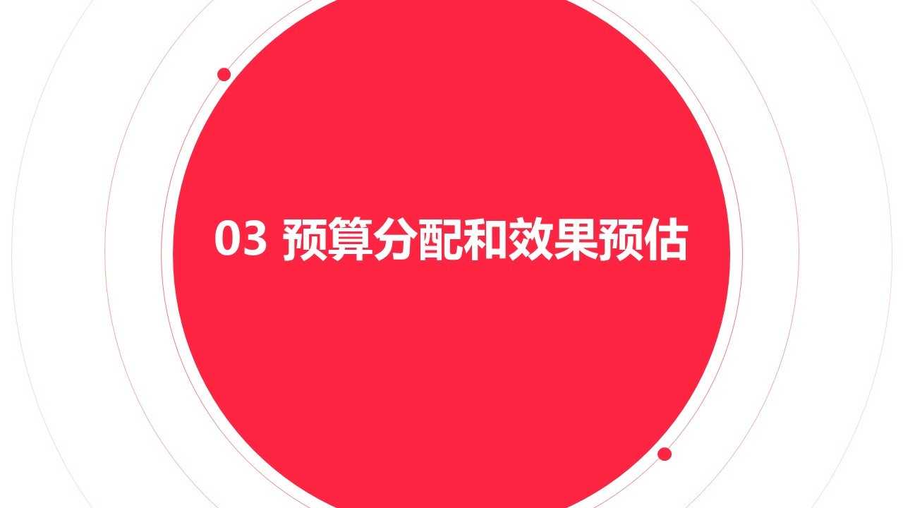 社区趣味运动会活动计划_社区趣味运动会策划书_趣味运动会社区活动