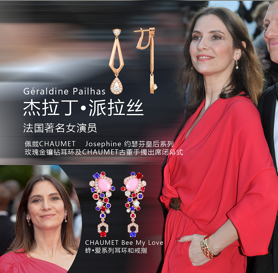 玫琳凯宝石明星礼物_玫琳凯宝石明星礼物_玫琳凯宝石明星礼物