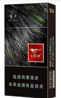 名牌香烟排行榜_排名前十香烟品牌_排行名牌香烟榜前十名