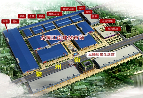 金华地区家具建材市场_金华家具卖场_金华市家具城