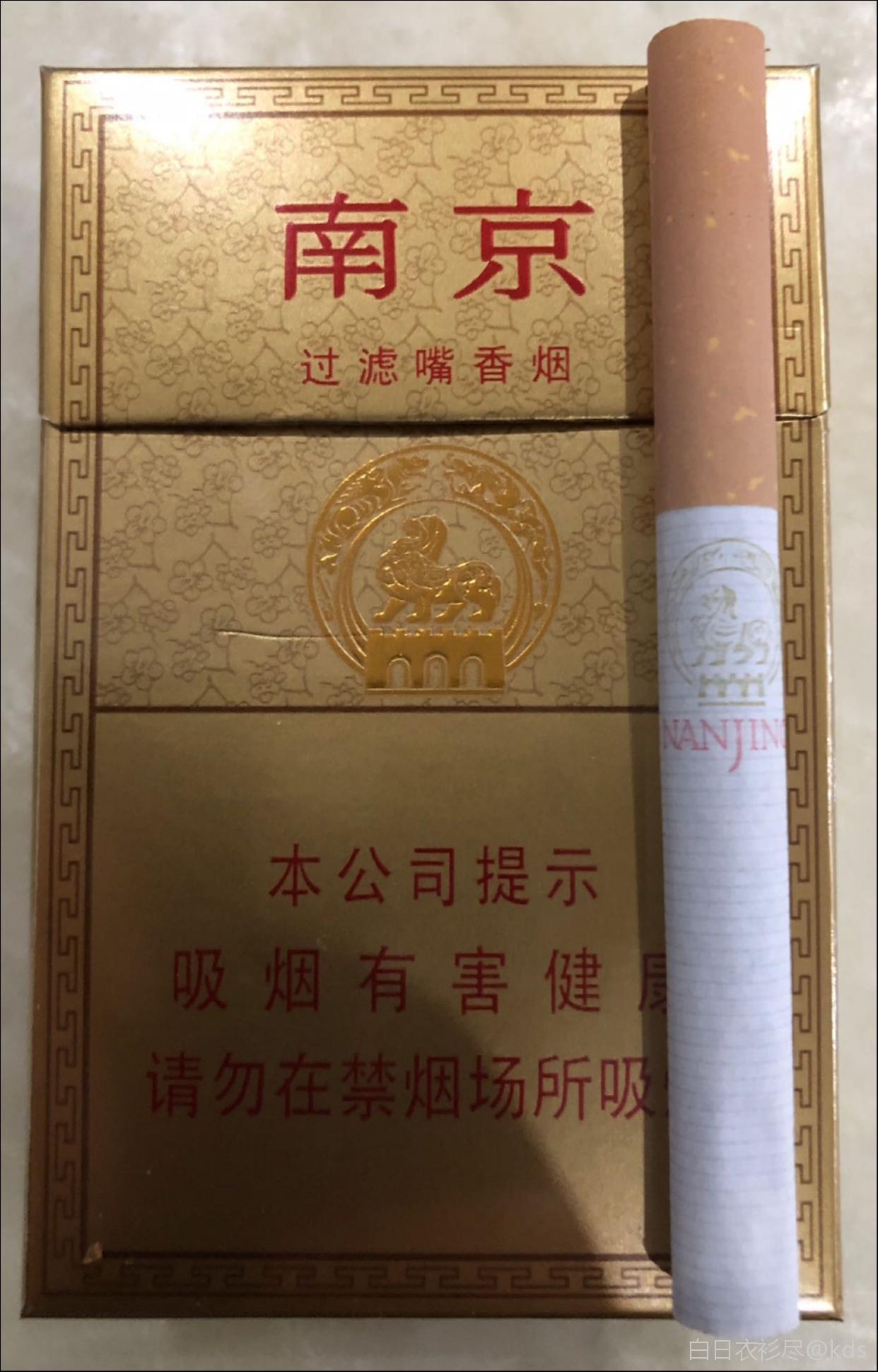 南京苏捷连锁店名单_南京苏捷烟酒专卖_南京苏捷烟酒网点