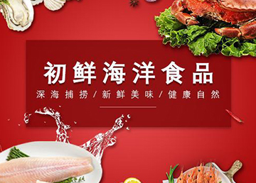 威海浦源食品有限公司_威海市刘家台浦源食品_浦威海有限源食品公司怎么样