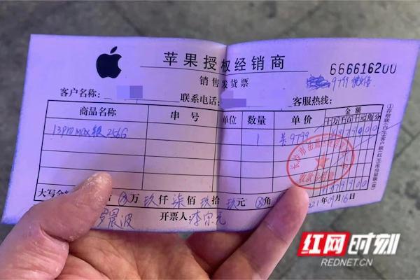 苹果6港货多少钱_港货苹果手机_港版苹果购买