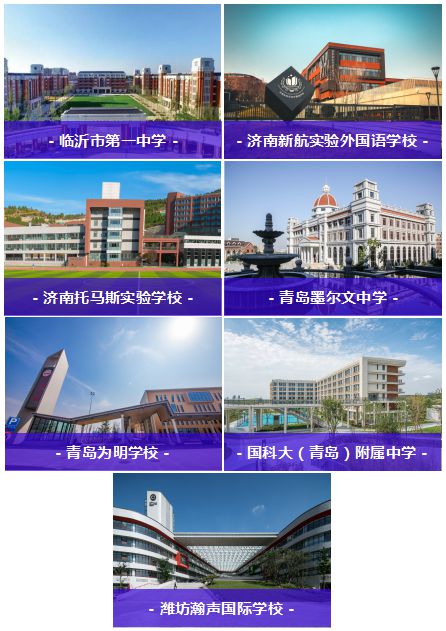 济南阿斯顿英语学校市中区_济南阿斯顿英语嘉华店_济南阿斯顿英语校区地址