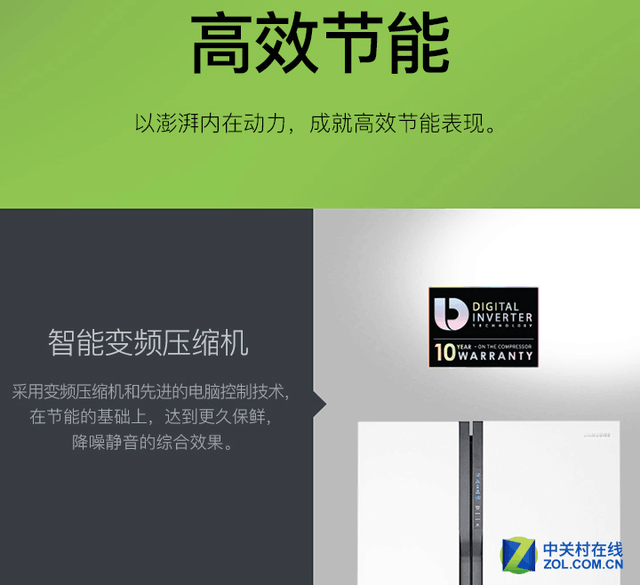 冰箱变频好还是定频好_冰箱变频定频区别大吗_好频冰箱变频定温怎么调