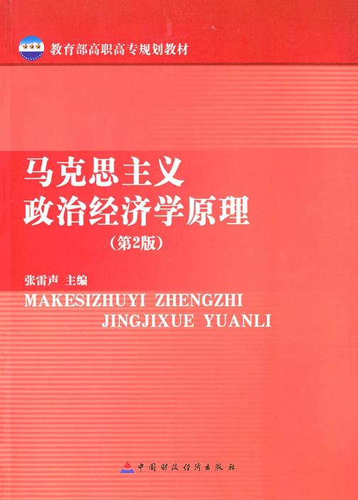 政治网课百度云_三仁网校政治书_政治网课知乎