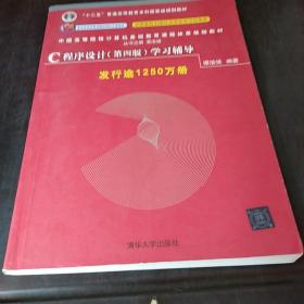 政治网课百度云_三仁网校政治书_政治网课知乎