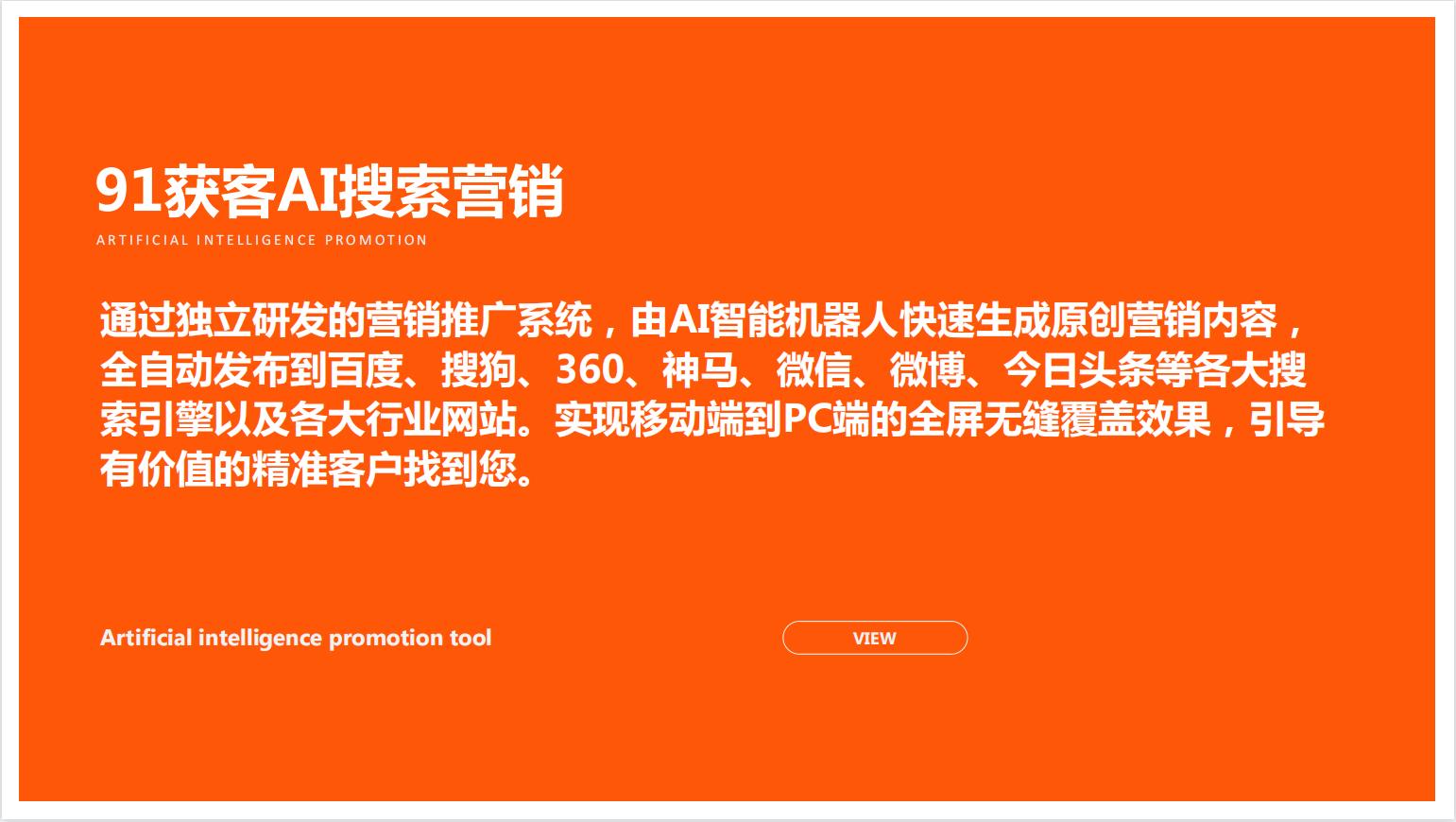 微商引流推广文案模板_微商引流软文_微商引流活动软文