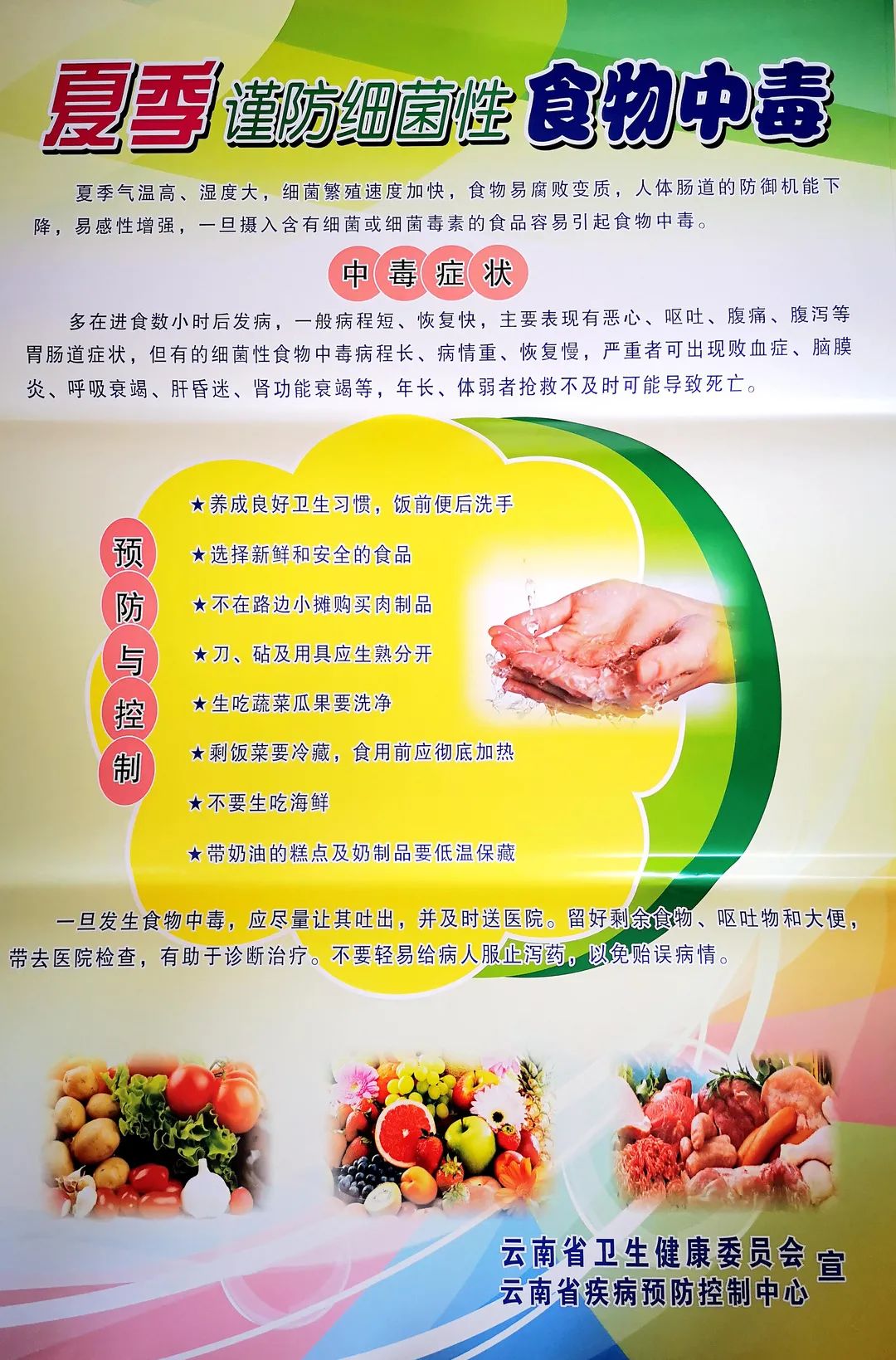 吃胃热的药_胃热的症状吃什么调理_调理症状吃胃热药有用吗
