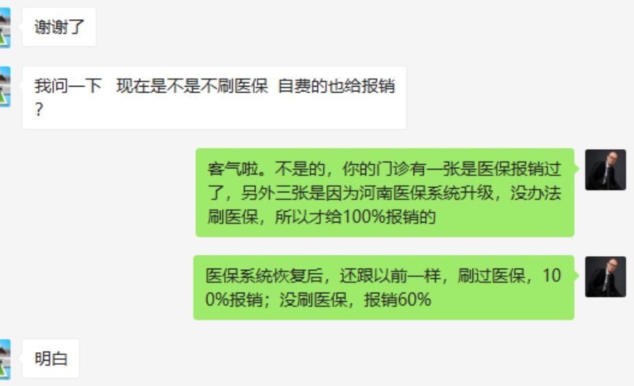 深圳代缴社保那家好_深圳社保代缴是违法的吗_代缴深圳社保可靠吗