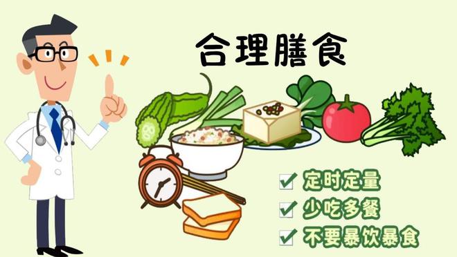 糖尿病患者必看：专家教你如何科学控制饮食