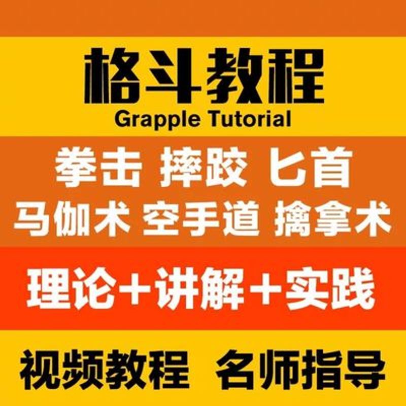 郑多燕健身操软件_健身操视频郑多燕视频分享_健美操盘视频教学郑多燕下载