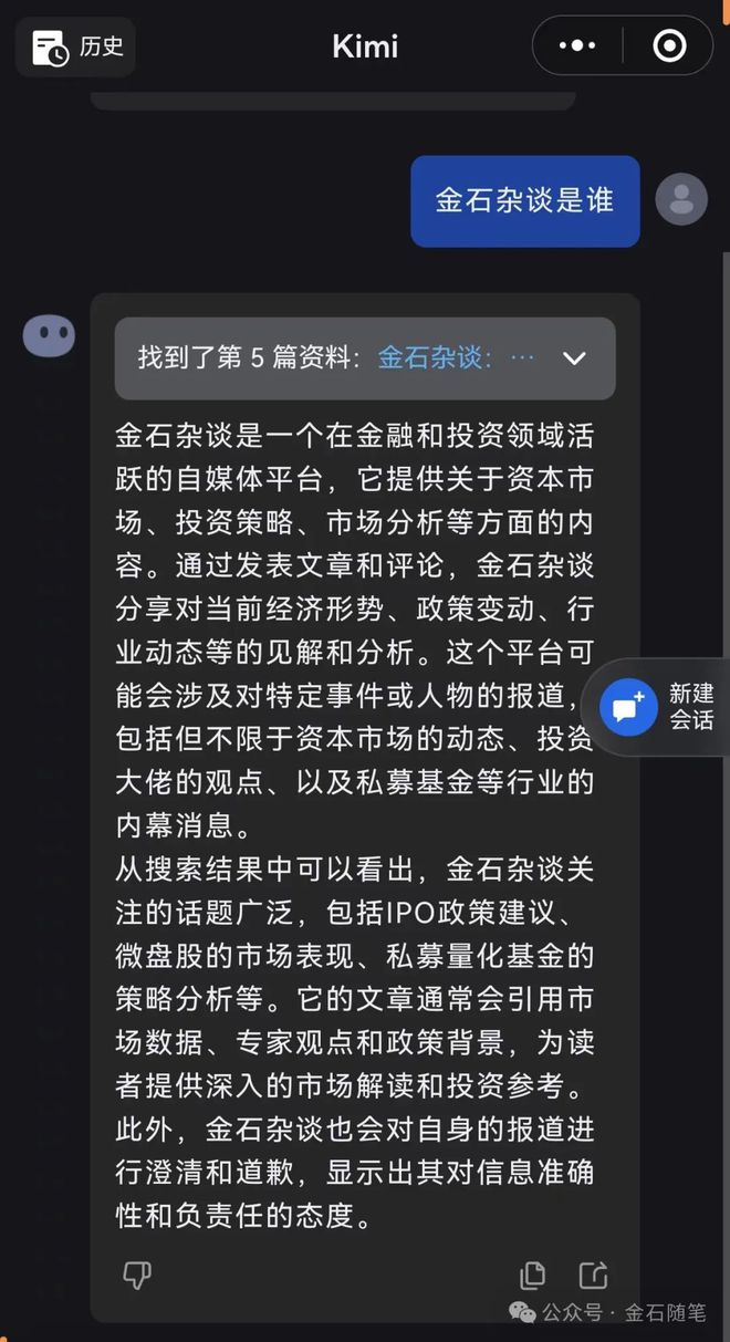 新闻早报每天三分钟_新闻早报0104_新闻早报吉林