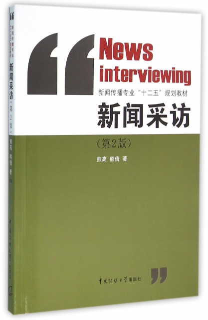 新闻报道稿范文_新闻稿范文报道怎么写_新闻稿范文报道模板