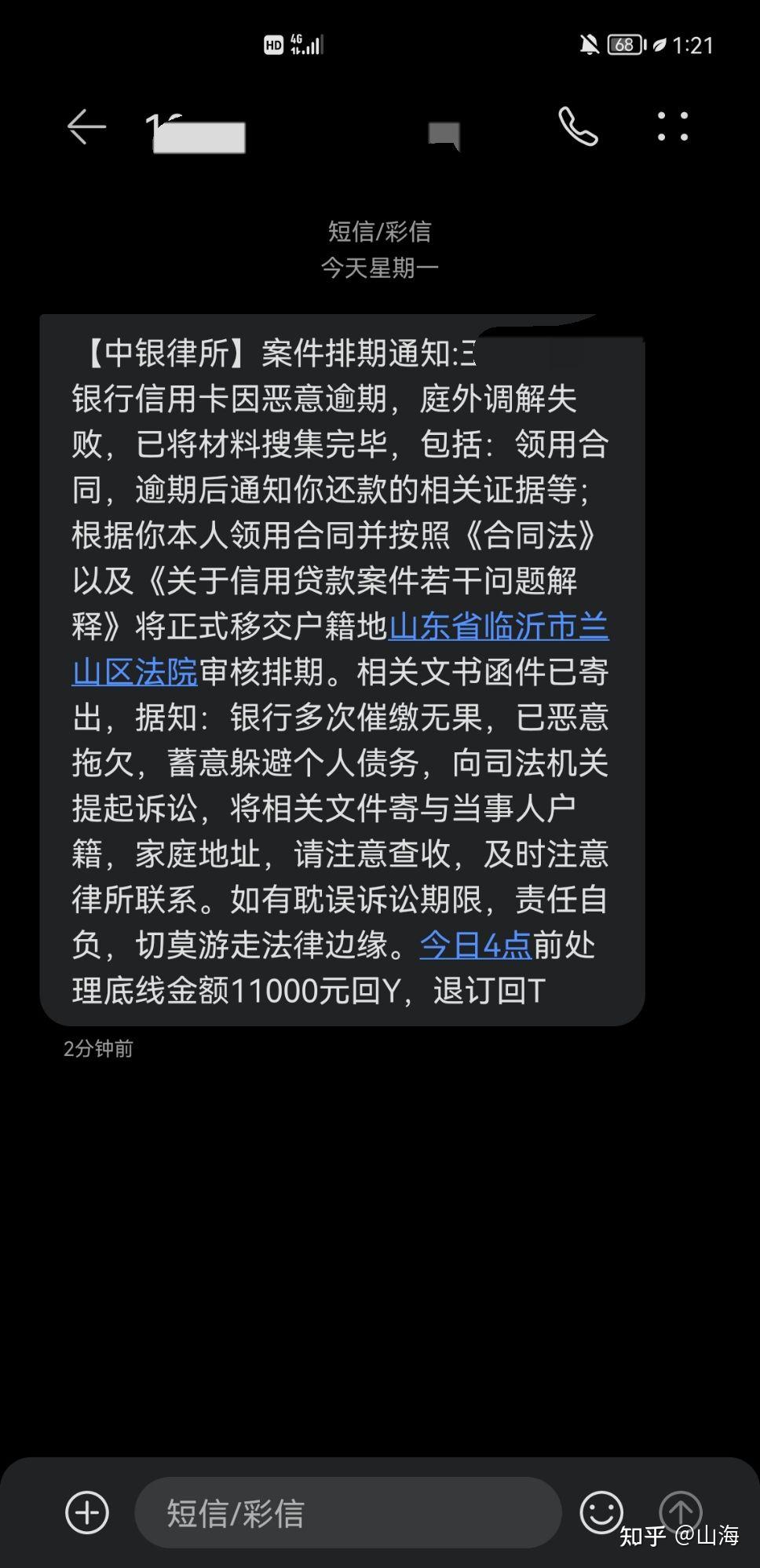 恶意上海信用案件透支卡违法吗_上海信用卡恶意透支案件_涉嫌恶意透支信用卡