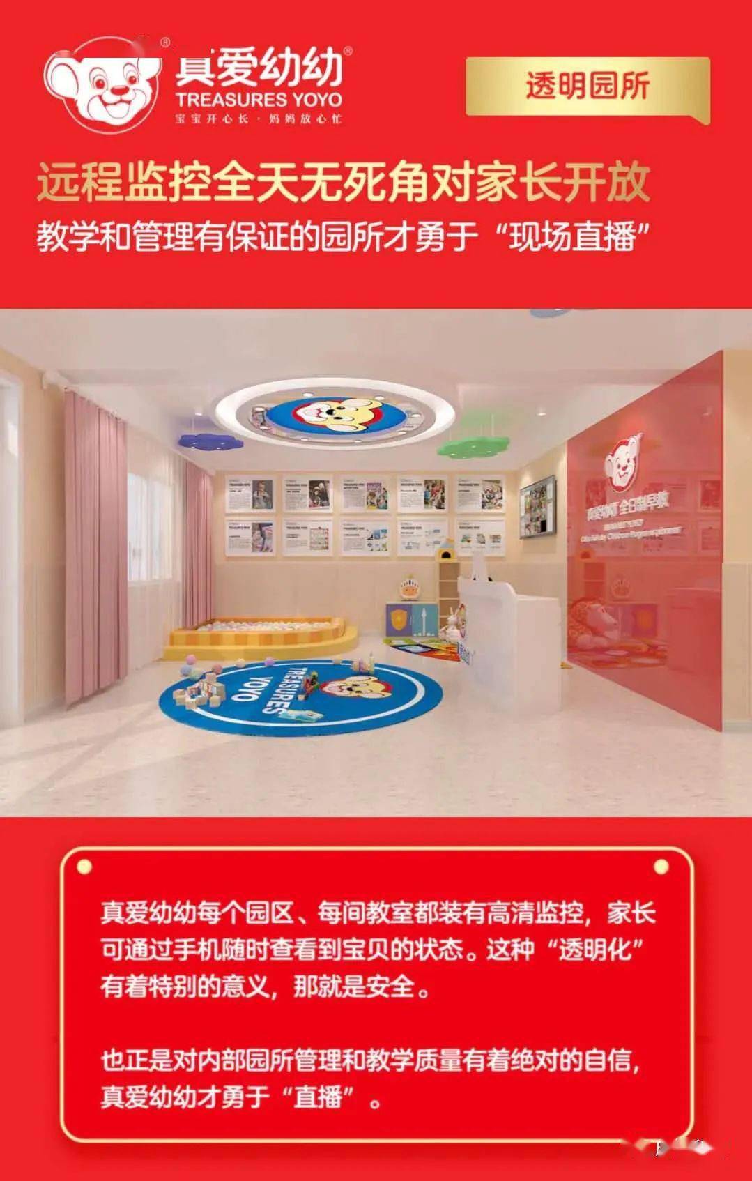 深圳什么早教中心比较好_深圳早教中心排名_深圳早教机构排名