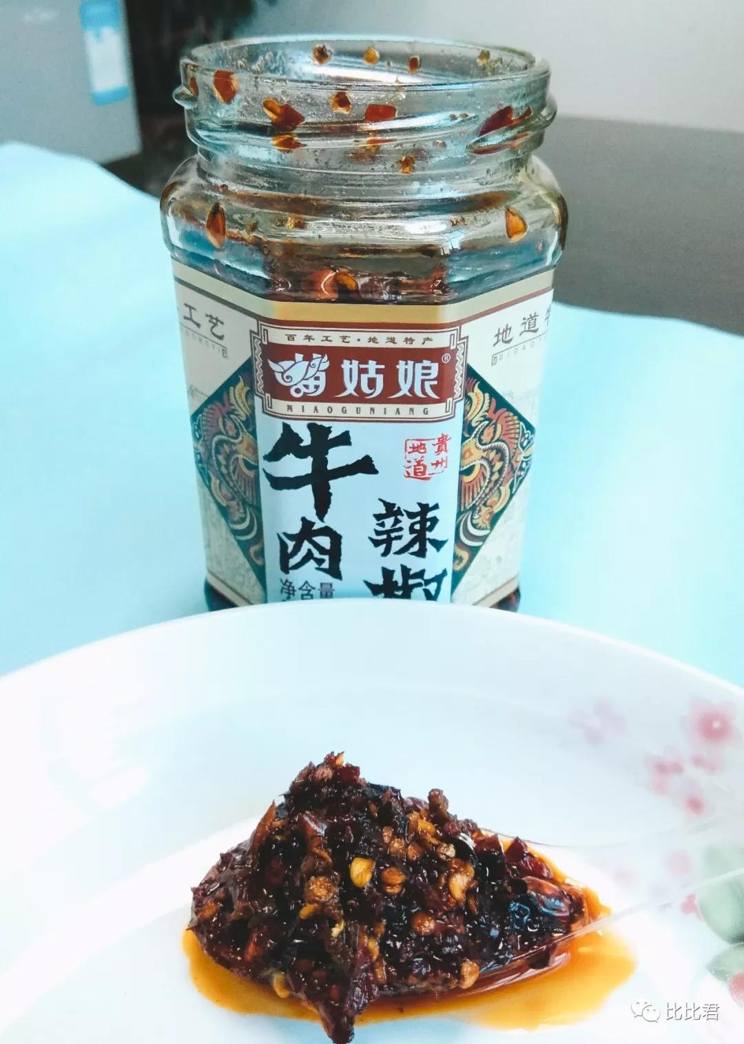 牛肉精膏牛肉浸膏_牛肉精膏调味料是什么_牛肉精膏图片