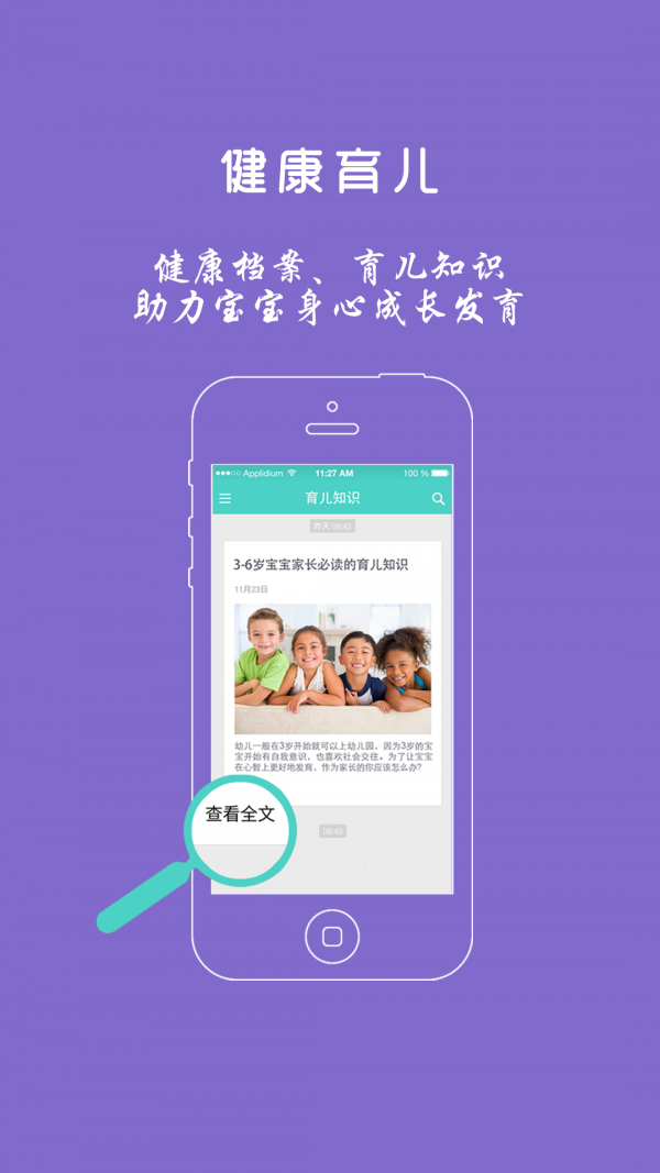 美佳爽宝贝计划_美佳爽宝贝计划_美佳爽宝贝计划