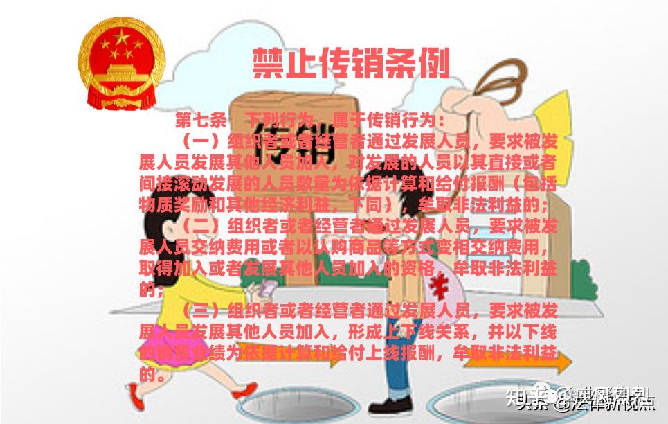 新冠疫苗后能吃健胃消食片吗_江西新余假天狮传销_梦到有人搬尸