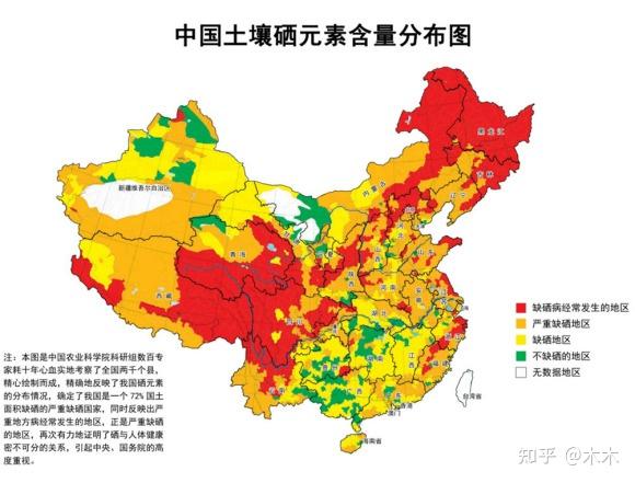 科学补硒 健康生活_科学补硒 健康生活_科学补硒 健康生活