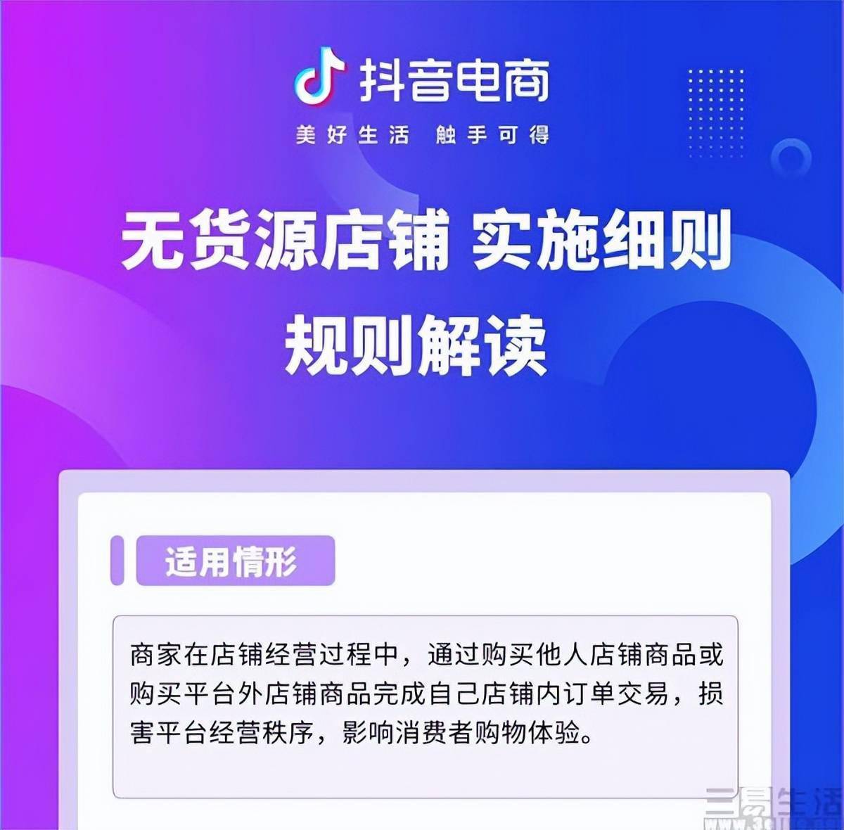 久久微商爆款有假货吗_2598微商货源网_微商货源久久微商网