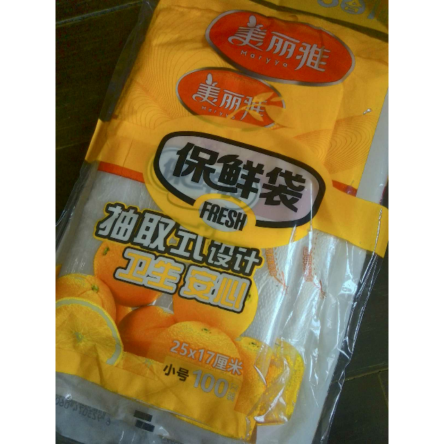 食品袋设计定做_食品包装设计软件_设计食品袋用哪个软件