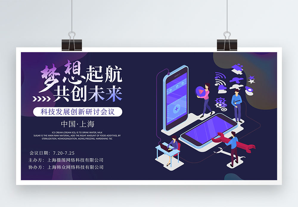 东莞环保设备公司_东莞市合益环保设备_东莞合益环保科技有限公司
