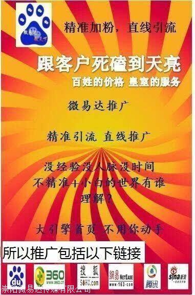 微商引流软件有效果吗_微商怎么引流 tianya_引流微商犯法吗