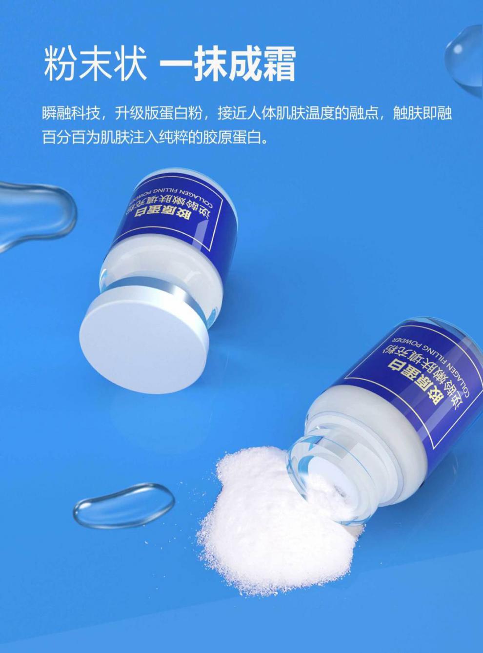 胶原蛋白粉品牌_蛋白粉胶原品牌有哪些_胶原蛋白粉哪家好