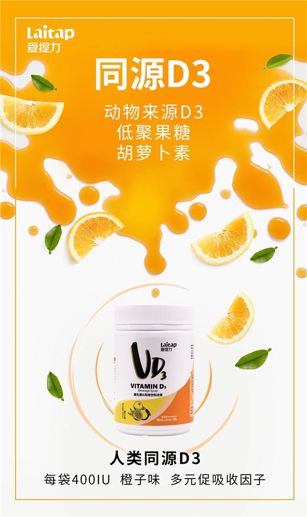 明治低聚果糖哪里有卖_果糖低聚糖_果糖低聚果糖