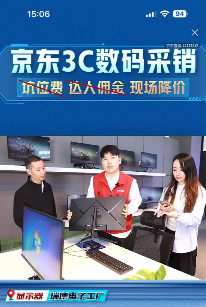 京东电器便宜还是淘宝_京东电器为什么便宜_京东电器便宜还是实体店便宜