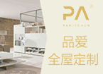 品爱全屋家居加盟