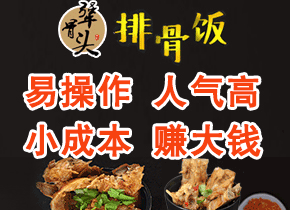 郑掌门犟骨头