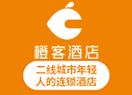 橙客酒店加盟