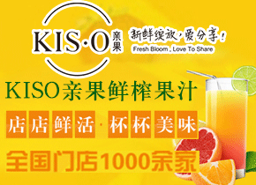 KISO亲果鲜榨果汁