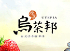 乌茶邦