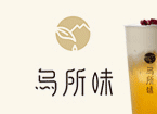乌所味